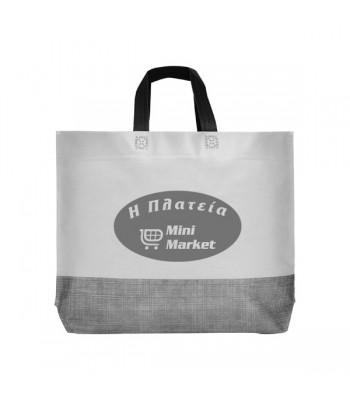 Τσάντα Αγοράς VALLEY